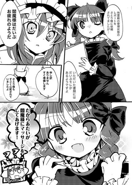 文件:記憶の川で预览图2.jpg