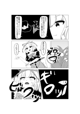 運命づけられた二人预览图6.png