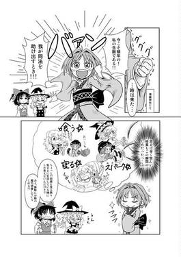 針妙丸と鬼退治预览图1.jpg
