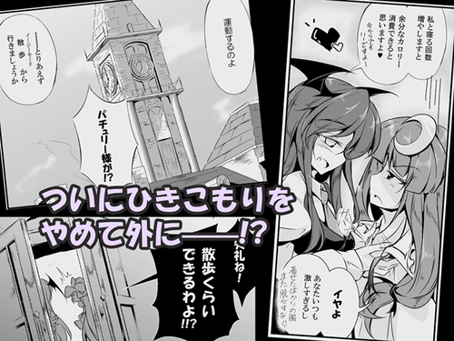 魔女と使い魔の関係预览图3.png