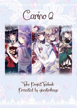 Carino 2预览图1.jpg
