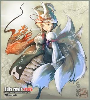 Edis revir ＋封面.jpg