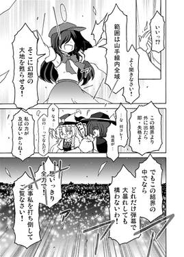 Lost Phantasm Stage 3 前編预览图5.jpg