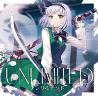 UNLIMITED（イノライ）