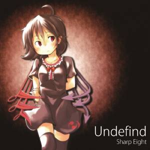 Undefined封面.jpg