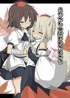 あなたと一緒にいたいから