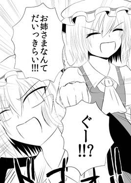 うちの妹が病気なんです！预览图1.jpg