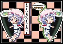 きゅーかんば☆すかーれっと