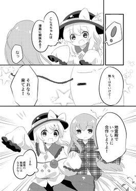 こみっくどろーいんぐ!预览图4.jpg