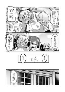 ごぶさたぎみの赤蛮奇预览图3.jpg