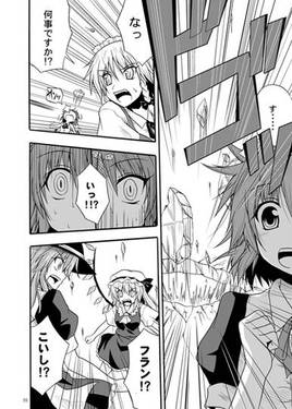 はいあがれ！ SATORI！！预览图3.jpg