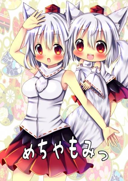 文件:めちゃもみっ封面.jpg