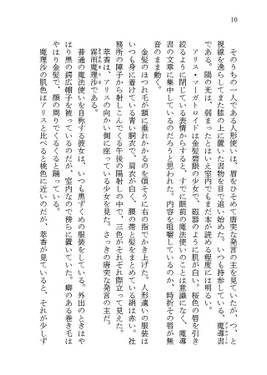 アリストマリサー预览图2.jpg