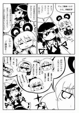 ベストナズ预览图10.jpg