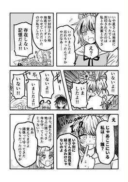 今にも上がってきそうな地下の下で预览图2.jpg