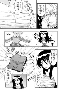 博麗ふたり 弐预览图4.jpg