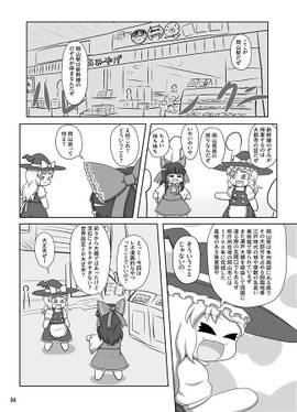 岡山県がくる！预览图2.jpg