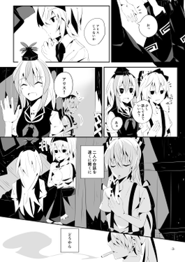 手ノヒラサイズノハッピーエンド预览图3.png