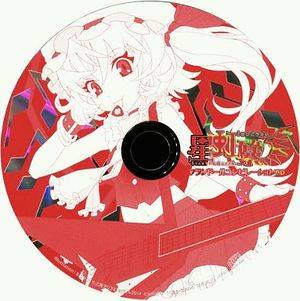 星虹砕／祭 フランドールコンピレーションCD封面.jpg