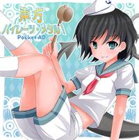 東方パイレーツ・メタル！