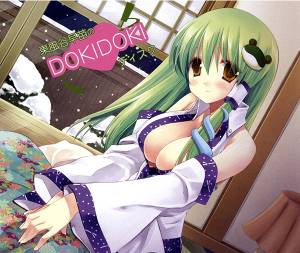 東風谷早苗のDOKIDOKIディスク封面.jpg