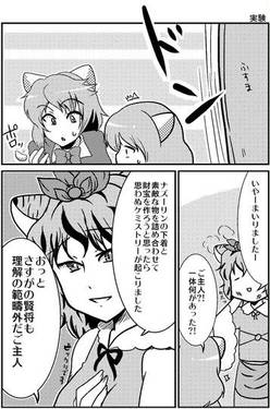 猫時空预览图1.jpg