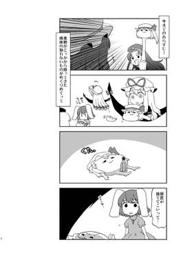 竹林に何か落ちてた。预览图1.jpg