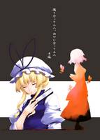 隣り合って二人、向かい合って三人 中編