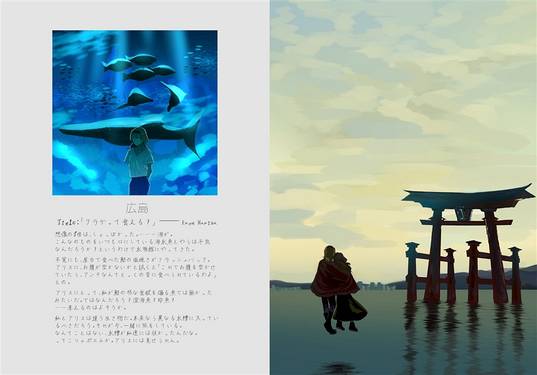 ＃マリアリ旅LOG预览图4.jpg
