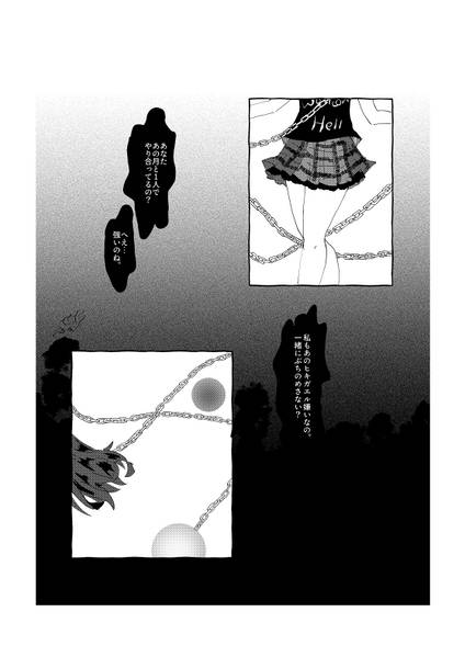 文件:108 One hundred eight预览图1.jpg