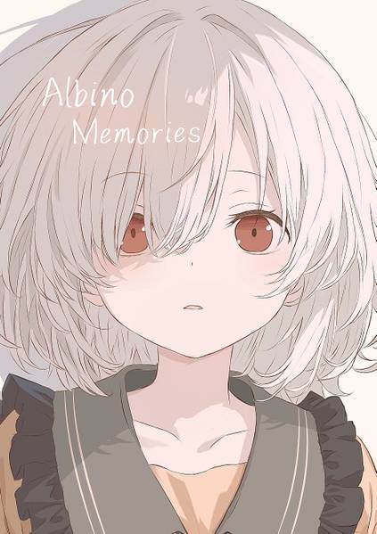 文件:Albino Memories封面.jpg