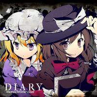 DIARY（同人专辑）