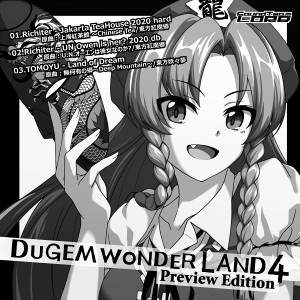 DUGEM WONDERLAND 4 Preview Edition封面.jpg