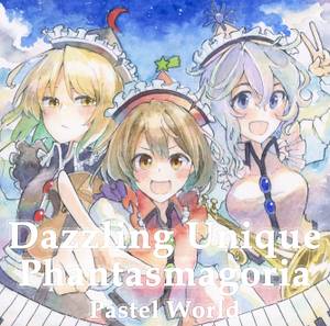 Dazzling Unique Phantasmagoria封面.jpg