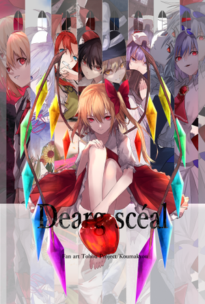 Dearg scéal封面.png