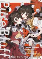 PureBluff the autumn volume(上)