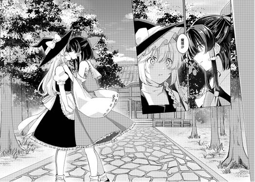 REIMARI（同人志）预览图1.jpg