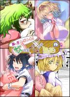 あ、ぎんぎんね！枕営業でハジけま盞花