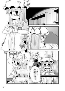 あぱぱぱちゅりー F预览图1.jpg