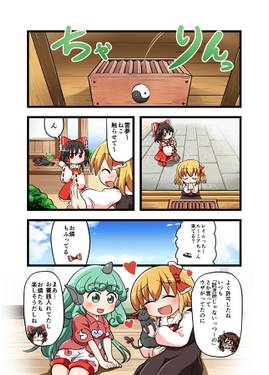からふるとーほー G预览图2.jpg