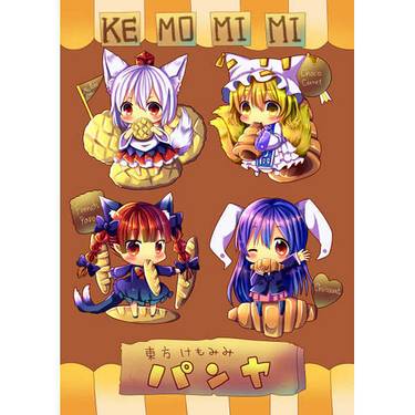 けもみみ（同人志）预览图2.jpg