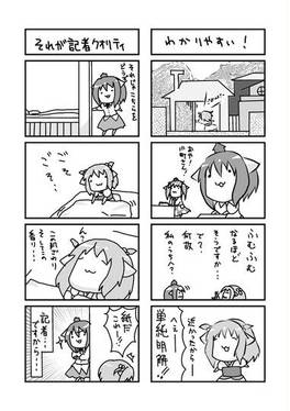 こねこねこまち预览图4.jpg