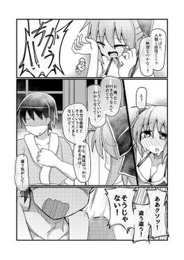 ごぶさたぎみの赤蛮奇预览图9.jpg