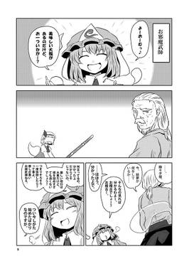 しらたまいにち预览图3.jpg