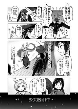 はじめてのさきやち预览图4.jpg