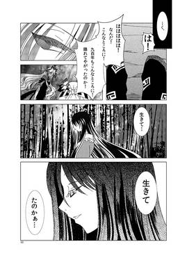 はねいちもんめ 前編预览图3.jpg