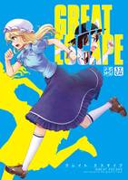 グレイトエスケイプ