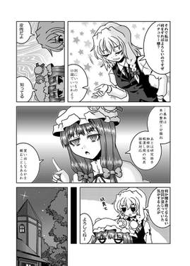 コアクマーガトロイド预览图4.jpg