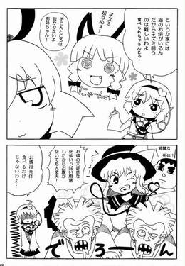 ベストナズ预览图6.jpg