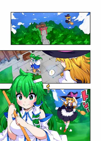 文件:ミコノキモチ预览图1.jpg